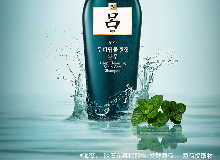 new_舒盈清润_控油两洗套组1_0830_04.jpg