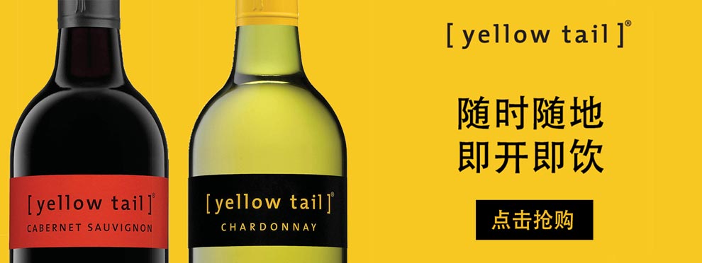 京东超市-黄尾袋鼠