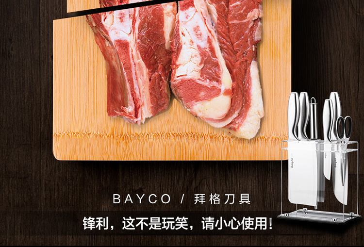 BD2219详情页3