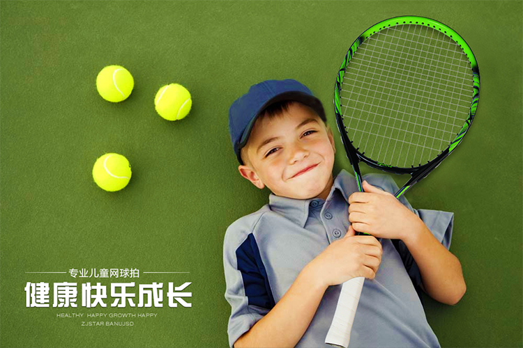 中极星zjstar儿童网球拍 青少年初学 碳素网拍 已穿线 黑绿zjw8192_ 6