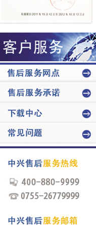 中兴手机通讯官方旗舰店京东商城官网专卖店