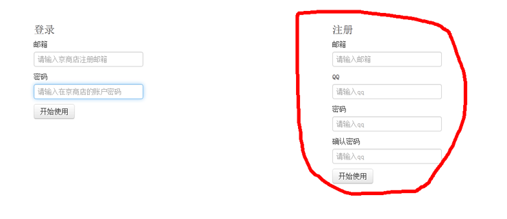 京拍档多平台一键搬家商品上传软件- 京东服务