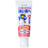 Ora2) DoClear children toothpaste 70g (strawberry flavor for 2-8 years old children for design
Ora2) DoClear children toothpaste 70g (strawberry flavor for 2-8 years old children for design