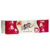 Breeze (APP) coreless paper calla lily series 3 layers 83g toilet paper * 12 volumes of plain roll
Breeze (APP) coreless paper calla lily series 3 layers 83g toilet paper * 12 volumes of plain roll