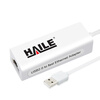 Le Hai (Хайле) HU-301Y USB2.0 проводной Fast Ethernet USB в кабель RJ45 интерфейс Apple Mac Pro ноутбуков Внешний LAN конвертер Silver capshi usb внешний сетевой адаптер ethernet lan без диска конвертер адаптер подходит для apple ноутбуков macbook pro air