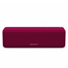 Sony (Sony) h.ear go bass Bluetooth портативные колонки SRS-HG1 (бордовый красный) колонки
