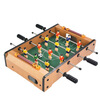 Корона (Huangguan) Корона детские игрушки настольный футбол настольный футбол машина Мини настольный футбол настольный футбол представляет четыре мальчика 25