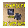 все цены на HV6810 HV6810PJ HV6810PJ-G PLCC-20 онлайн