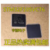 все цены на STM32F105 STM32F105VCT6 LQFP-100 онлайн