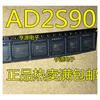 все цены на AD2S90APZ AD2S90 AD2S90AP PLCC-20 онлайн