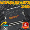 30680 automotive computer board buk9635 55a automotive computer board