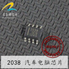 2038 automotive computer board j599 to252 automotive computer board