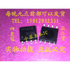 все цены на Free shipping 5pcs/lot TPC8118 laptop p new original онлайн
