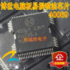 40069 automotive computer board automotive engine computer board ecu f01r00dc33 a21 3605010cf