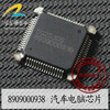 8909000938 automotive computer board automotive engine computer board f01rb0d463 3600010 f16 jl465q