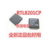 все цены на RTL8201CP RTL8201CP-VD-LF QFP48 онлайн