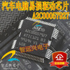 A2C00057927 ATIC121 B3 automotive computer board automotive engine computer board ecu5wy5892a b c d e 24514979 is factory