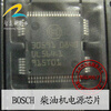30591 automotive computer board 08p06p to252 automotive computer board