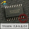 TPIC6B596 automotive computer board automotive engine computer board ecu5wy5892a b c d e 24514979 is factory