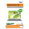 ECOLA LCD-EL194 19-inch widescreen anti-reflective LCD screen protector