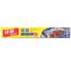 Canon Glad 8 m baking barbecue aluminum foil foil F8M 8m 30cm