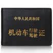 Deli 7622A real leather portable driver&39s license leather driving card card driver&39s license driver&39s license gold foil