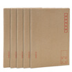 GuangBo 100 Pack 80g Kraft Paper Post Office Standard Envelope 125 177mm20 Pack 5 Package EN-1