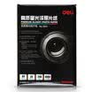 Deli 3541 Highlight A4 size 200g Photo paper Photo paper Inkjet paper 20 sheets bag 200g ㎡