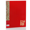 Guangbo GaoBo texture of a single powerful A4 file folder color folder China Red A2051
Guangbo GaoBo texture of a single powerful A4 file folder color folder China Red A2051