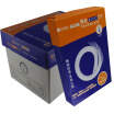 Chuan Mei 2000 B4 80G copy paper 5 bags box