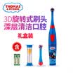 Thomas&friends THOMAS & FRIENDS Thomas childrens electric toothbrush automatic brushing teeth 3-12 years old soft hair children home rotary electric toothbrush blue