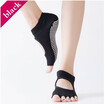 NeillieN Yoga Socks Non-slip Five Fingers Open Toe Socks Professional Female Fitness Massage Five Toe Socks Aerial Yoga Socks One