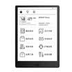 Hanvon EA310 smart book electronic paper book 103 inch flexible screen electronic paper large screen PDF handwritten e-book reader black