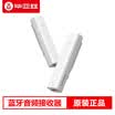 Biaz Bluetooth audio receiver 42 lossless aptx stereo music sports headset adapter TF card high quality business MP3 35mm turn AUX audio speaker D39
