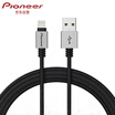Pioneer Pioneer ILA2-S200 Apple iPod iphone ipad fast charging line data line black 2 meters not afraid of folding alloy head storage special leather case