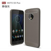Phone Case For Motorola G5S E5 Plus Dirt-Resistant Plain Carbon Fiber Soft Matte Business Phone Case For Motorola G6 plus