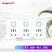 Good work lengon converter socket one turn three porous power conversion plug multi-function expansion converter wireless independent switch plug strip power strip wall plug