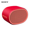 Sony SRS-XB01 Mini Bluetooth Speaker Portable Bluetooth 42 Wireless Subwoofer Deep Bass Waterproof IPX5 Outdoor Speaker Handsfree