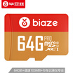 BIAZE 128GB memory card Class10 high speed TF card Micro SD card driving recorder memory card Jingdong JOY Commemorative Edition - TF128