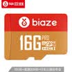 BIAZE 128GB memory card Class10 high speed TF card Micro SD card driving recorder memory card Jingdong JOY Commemorative Edition - TF128