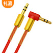Lijia LJ-YP03 headset microphone one point two transfer cable 35mm mobile phone audio cable two in one 1 point 2 couple headphones converter laptop headset splitter black