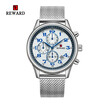 REWARD 63064 Men Waterproof Quartz Net With Business Watch
