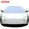 Shuoji 3M Oxford bright silver sunscreen cover car cover sunshade for Skoda Hao Rui Honda Feng Fan Toyota Vios Kia K2 Rena sedan&other automotive supplies