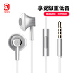 Aola Apple Apple Wired In-Ear Phone Headset for iPhone 678PlusXS MaxXR 35mm Round Head Interface Metal White