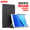 ESCASE Huawei M5 Youth Edition Tablet 8 Inch Glory Tablet 5 Computer Cover with Magnetic Sleep Function Holster Drop Support Bracket Cover All-inclusive ES16 Fabric Black