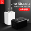 Tavis TGVIS Apple charger dual port USB Huawei mobile phone charging head 21A fast head for Xiaomi Samsung Huawei Apple&other black