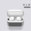 Capernet wireless stereo binaural Bluetooth headset mini compact TWS in-ear headphones Bluetooth 50 for Android Huawei Apple oppo vivo silver