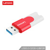 Lenovo Lenovo 32GB USB30 U disk colorful series charm red cover design stylish portable