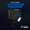 Feizhi Mudu one-hand mechanical keyboard mobile game to eat chicken artifact game gun god throne Jedi survival stimulation battlefield mobile phone keyboard auxiliary mouse&keyboard Apple Andrews Universal