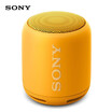 Sony SRS-XB10 Mini Wireless Speaker Bluetooth 42 Subwoofer NFC Function Outdoor Speakers Deep Bass IPX5 Waterproof